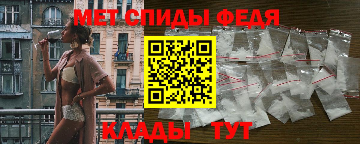 Amphetamine VHQ Мелеуз