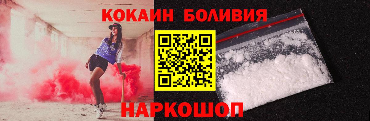КОКАИН Columbia Мелеуз