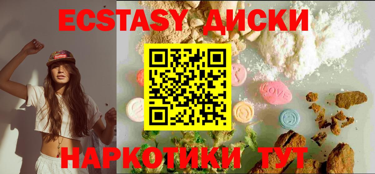 ГАШ Мелеуз
