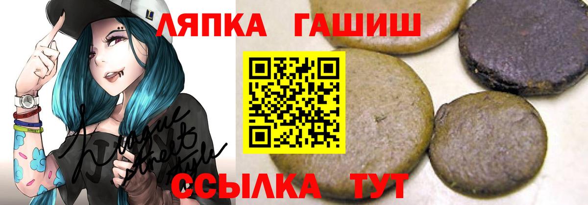 ГАШ гашик Мелеуз