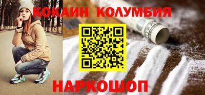 стаф Гусь-Хрустальный