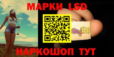 стаф Гусь-Хрустальный
