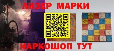стаф Гусь-Хрустальный