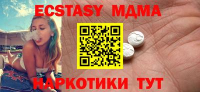 стаф Гусь-Хрустальный
