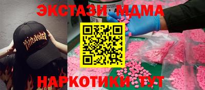 стаф Гусь-Хрустальный