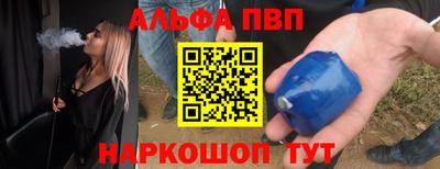 стаф Гусь-Хрустальный