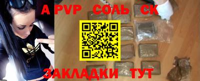 стаф Гусь-Хрустальный