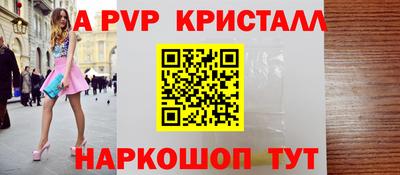 стаф Гусь-Хрустальный