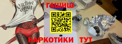гидропоника Гусиноозёрск