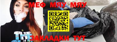 стаф Гусь-Хрустальный