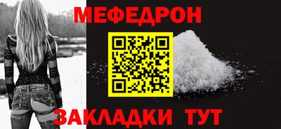 стаф Гусь-Хрустальный