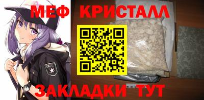 стаф Гусь-Хрустальный