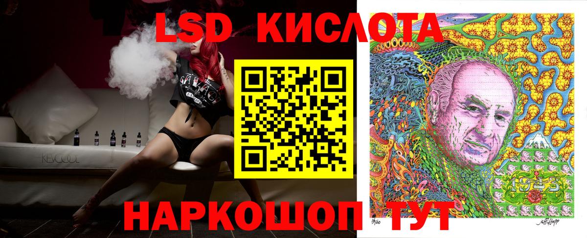Мелеуз  Марки N-bome 1,5мг  Наркотические марки  Вход с VPN  Марки N-bome 1,5мг 