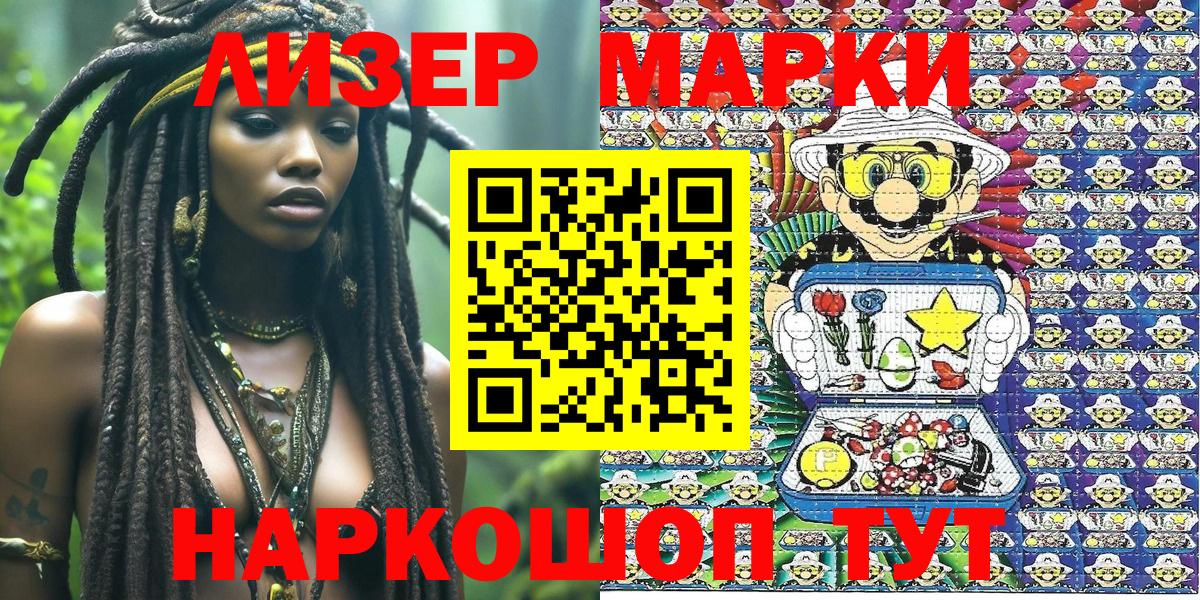 Бошки Шишки  COCAIN  Меф кристаллы  Вход с VPN  МЕФ  Мелеуз  ГАШ 